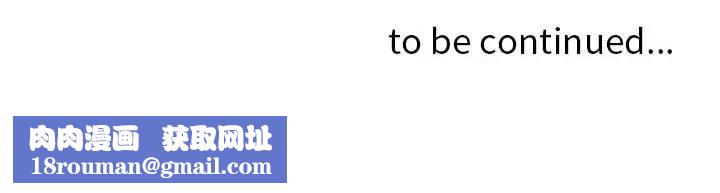 贵妇的专属保镳第5话