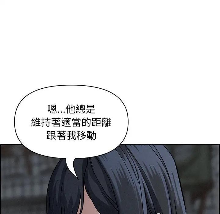 贵妇的专属保镳第6话