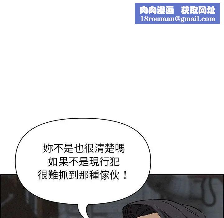 贵妇的专属保镳第6话