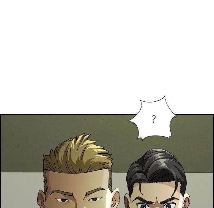 贵妇的专属保镳第6话