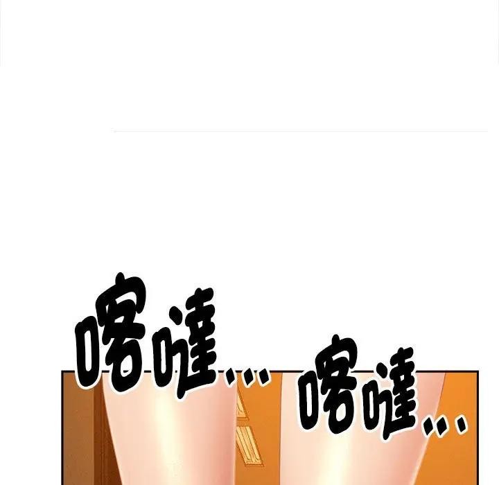 贵妇的专属保镳第6话