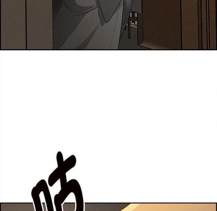 贵妇的专属保镳第6话