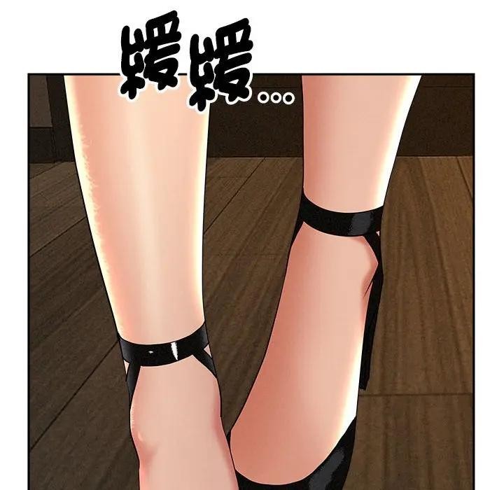 贵妇的专属保镳第6话