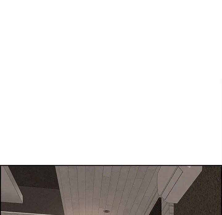 贵妇的专属保镳第7话