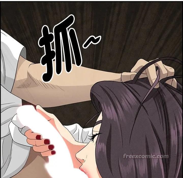 贵妇的专属保镳第7话