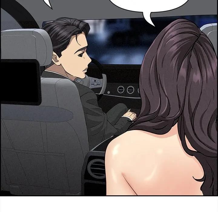 贵妇的专属保镳第7话