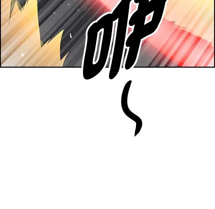 贵妇的专属保镳第7话