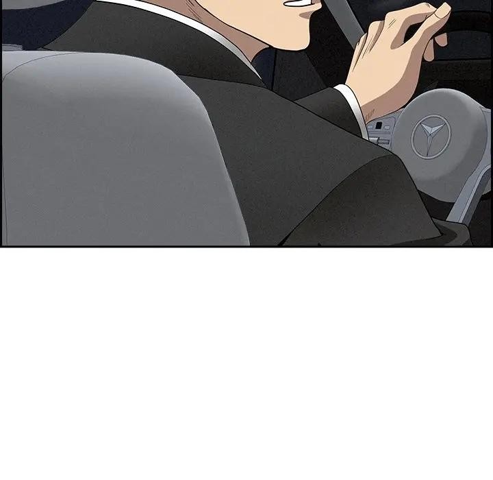 贵妇的专属保镳第8话