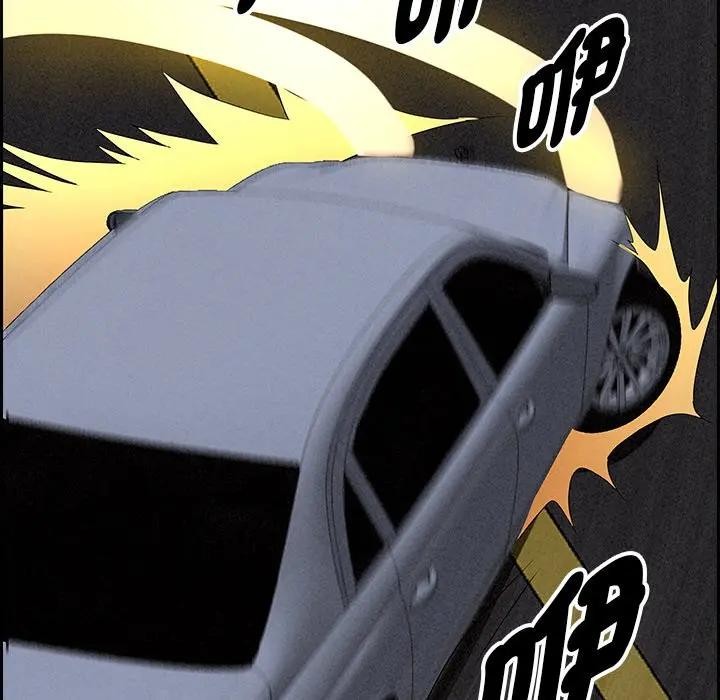 贵妇的专属保镳第8话