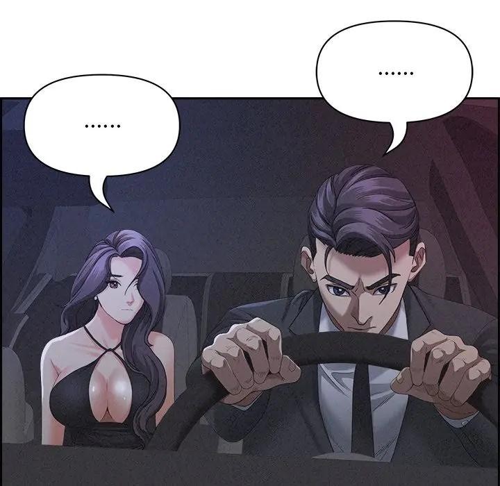 贵妇的专属保镳第8话