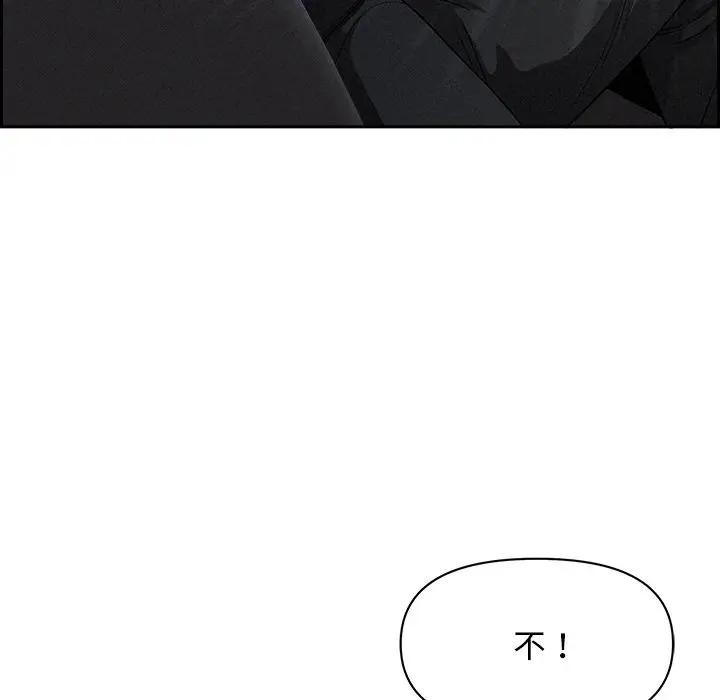 贵妇的专属保镳第8话