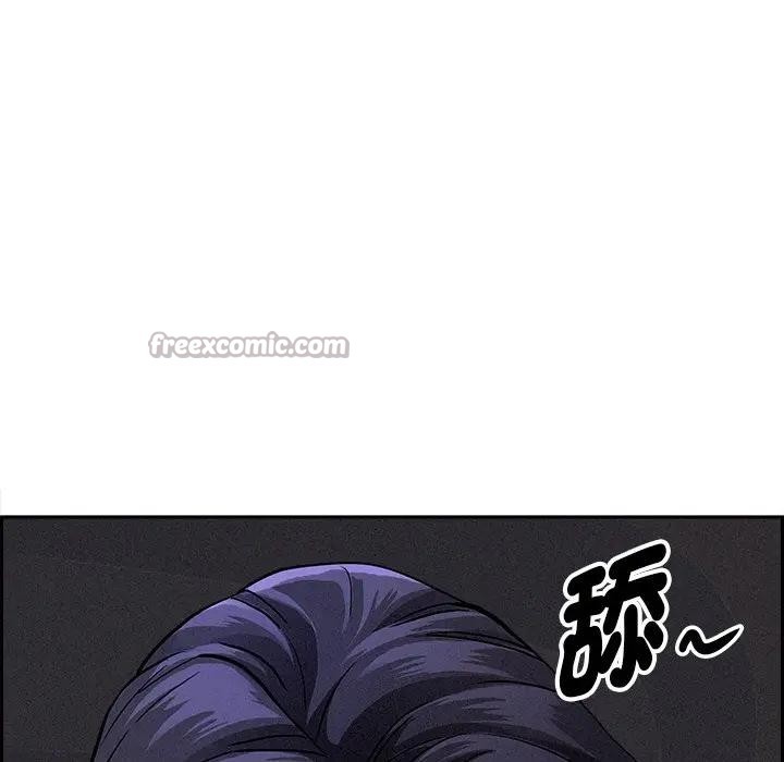 贵妇的专属保镳第8话