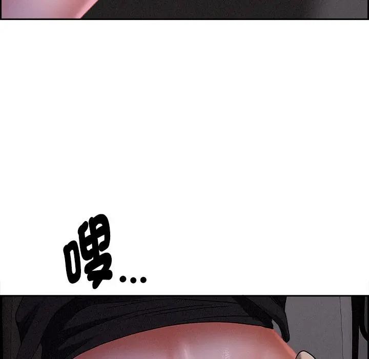 贵妇的专属保镳第8话