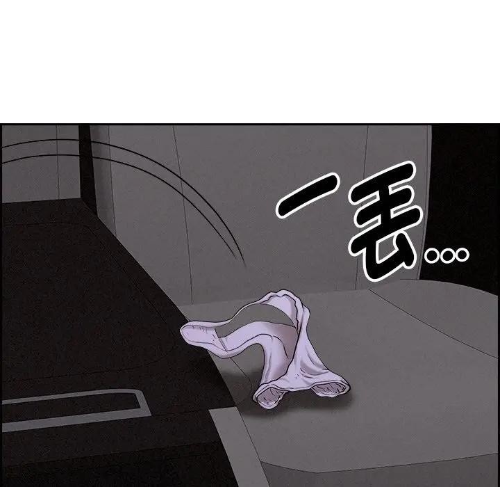 贵妇的专属保镳第8话