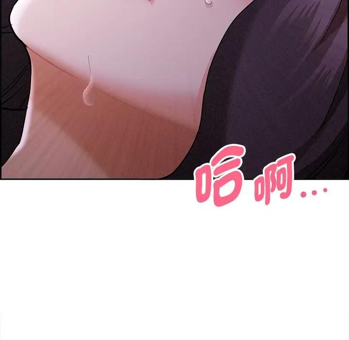 贵妇的专属保镳第8话