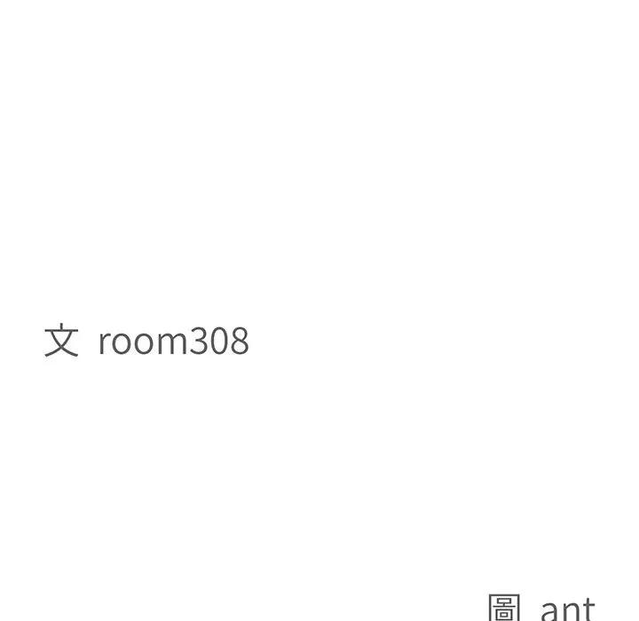 贵妇的专属保镳第9话