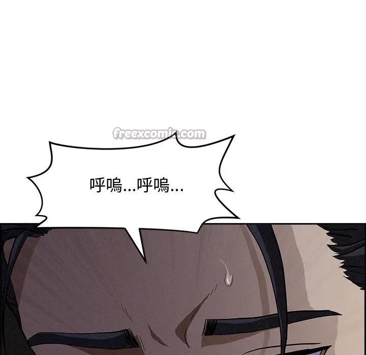 贵妇的专属保镳第9话