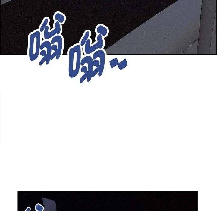 贵妇的专属保镳第9话