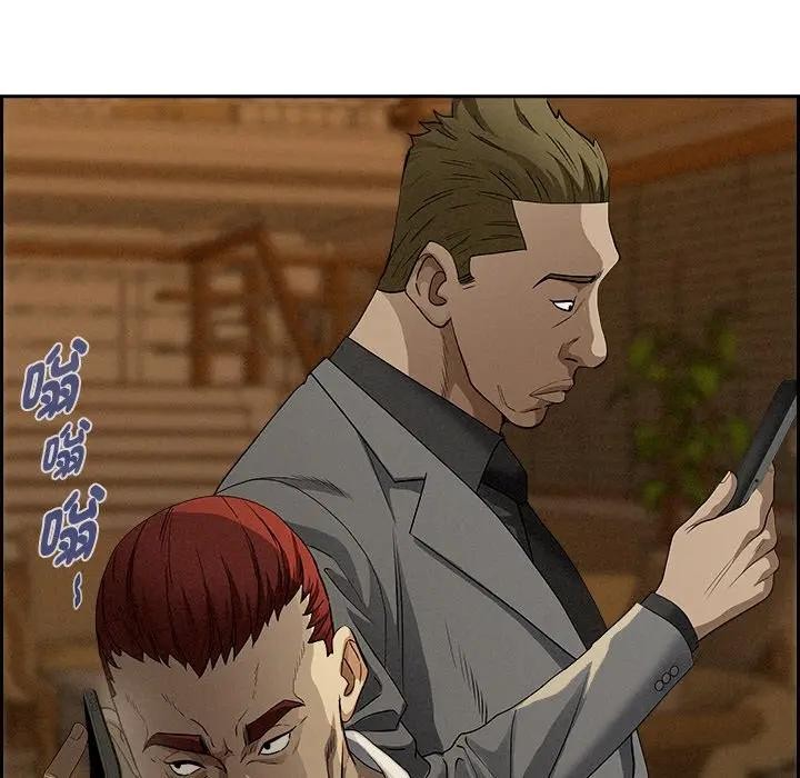 贵妇的专属保镳第9话