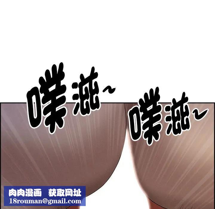 贵妇的专属保镳第9话