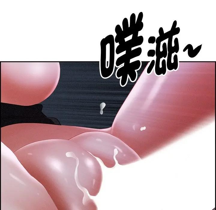 贵妇的专属保镳第9话