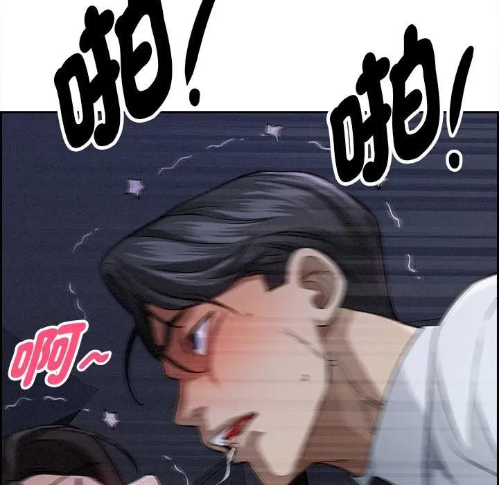 贵妇的专属保镳第9话