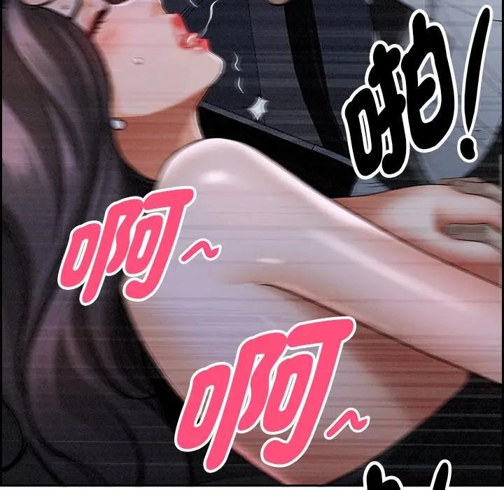 贵妇的专属保镳第9话