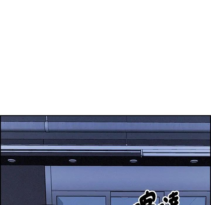 贵妇的专属保镳第9话