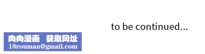 贵妇的专属保镳第9话