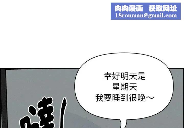 贵妇的专属保镳第10话