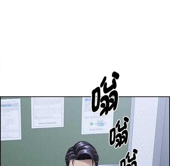 贵妇的专属保镳第10话