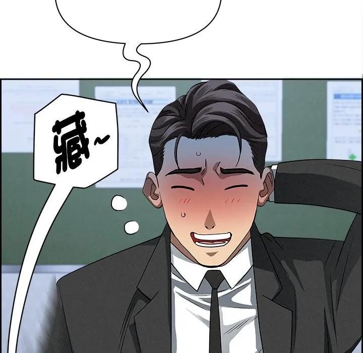 贵妇的专属保镳第10话