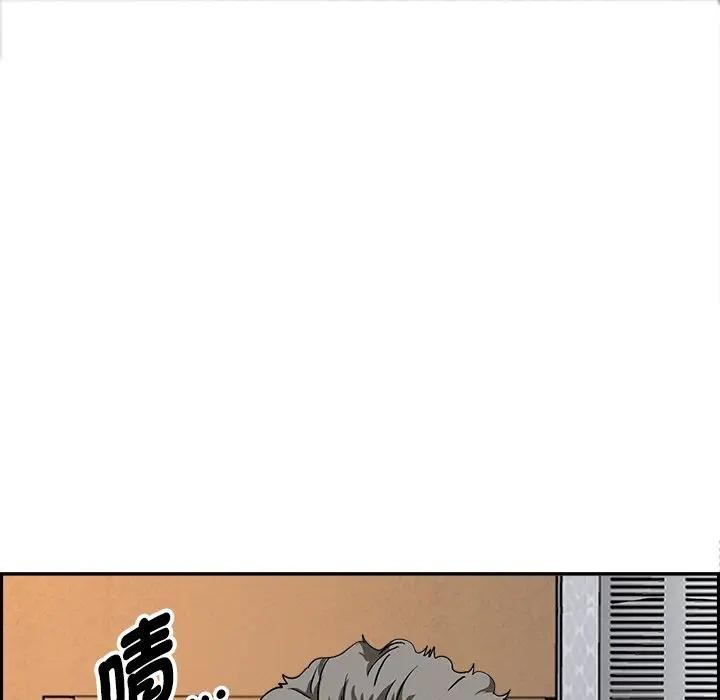 贵妇的专属保镳第10话