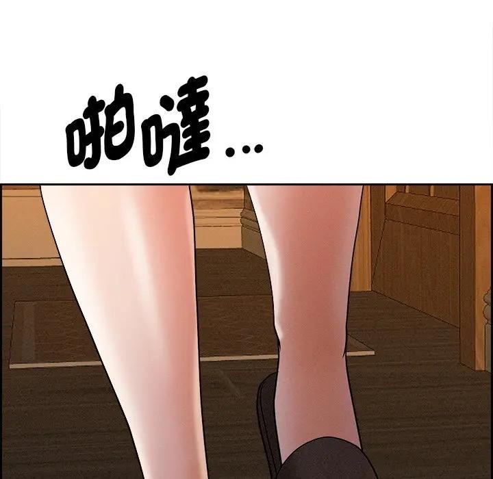 贵妇的专属保镳第10话