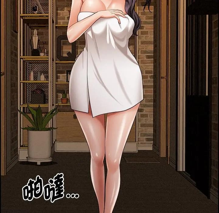 贵妇的专属保镳第10话