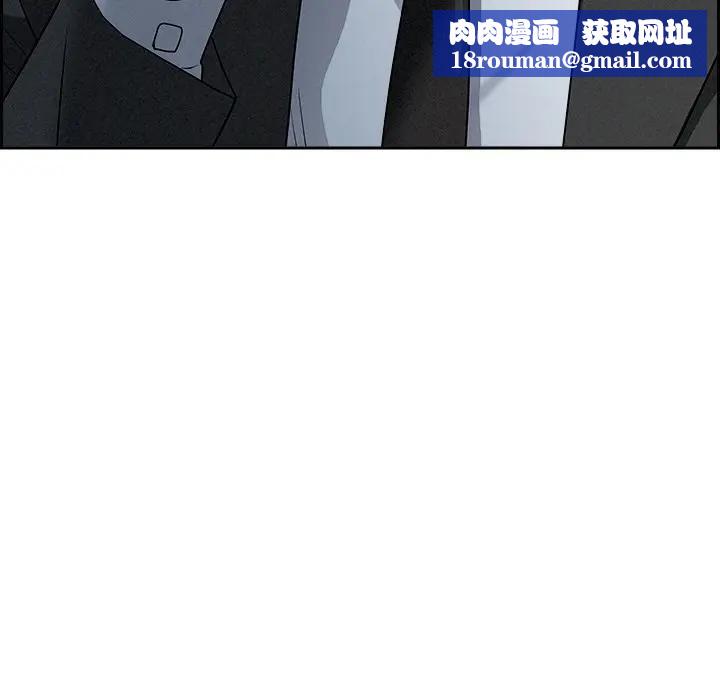 贵妇的专属保镳第10话