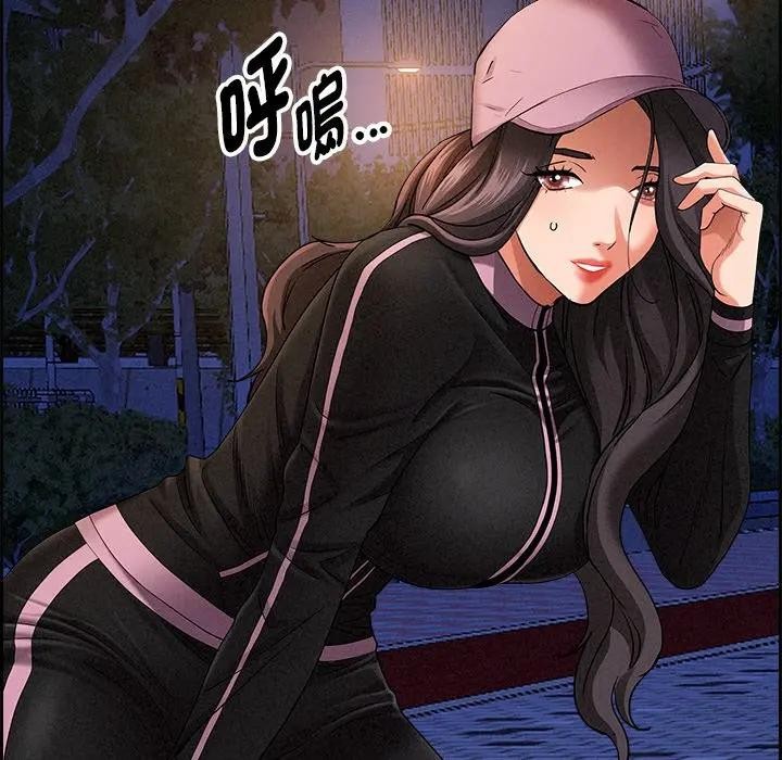 贵妇的专属保镳第10话