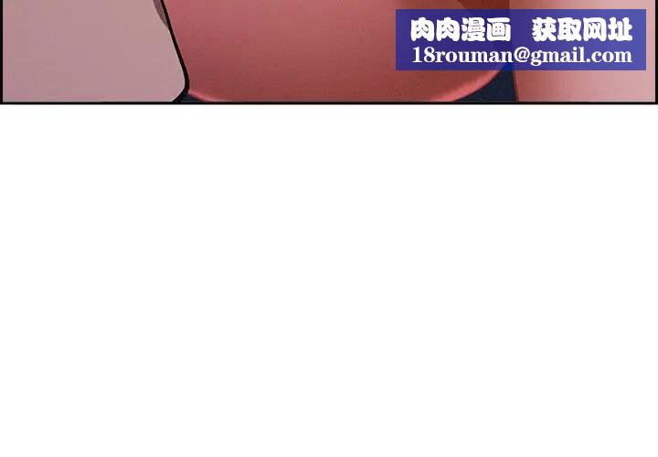 贵妇的专属保镳第11话