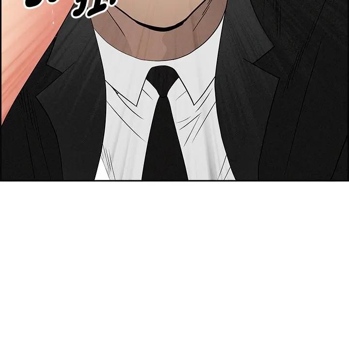 贵妇的专属保镳第11话