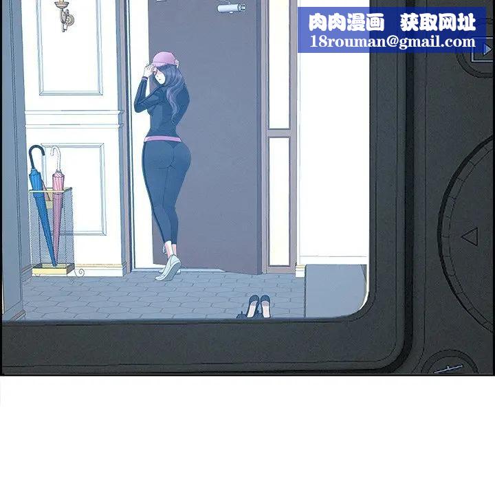 贵妇的专属保镳第11话