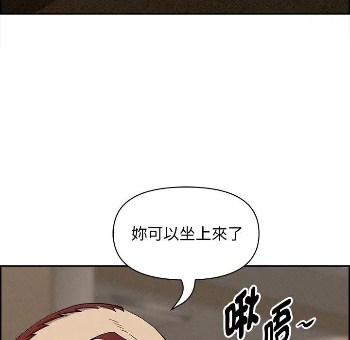 贵妇的专属保镳第11话