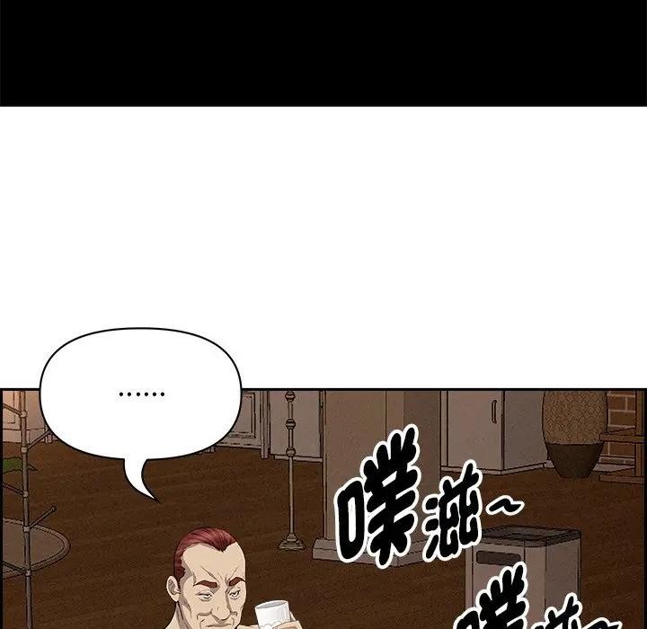 贵妇的专属保镳第11话