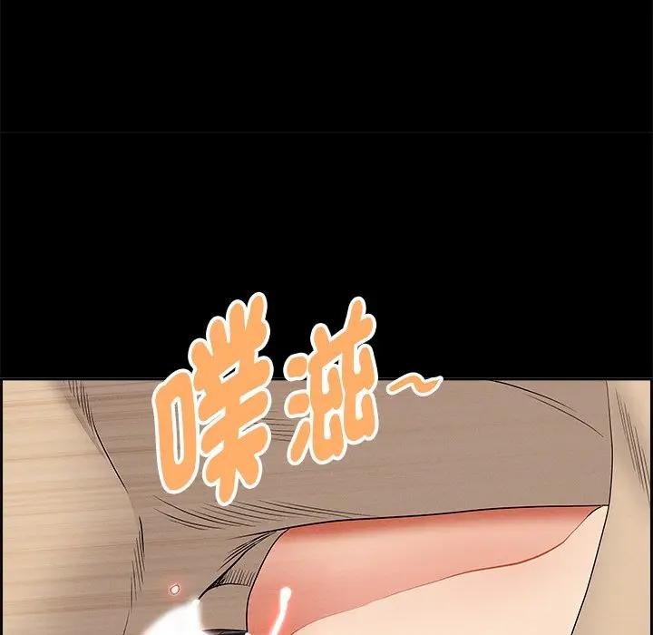 贵妇的专属保镳第11话