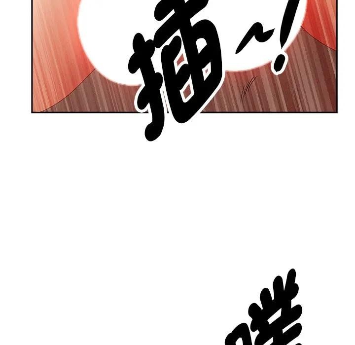 贵妇的专属保镳第11话