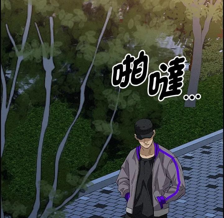 贵妇的专属保镳第11话