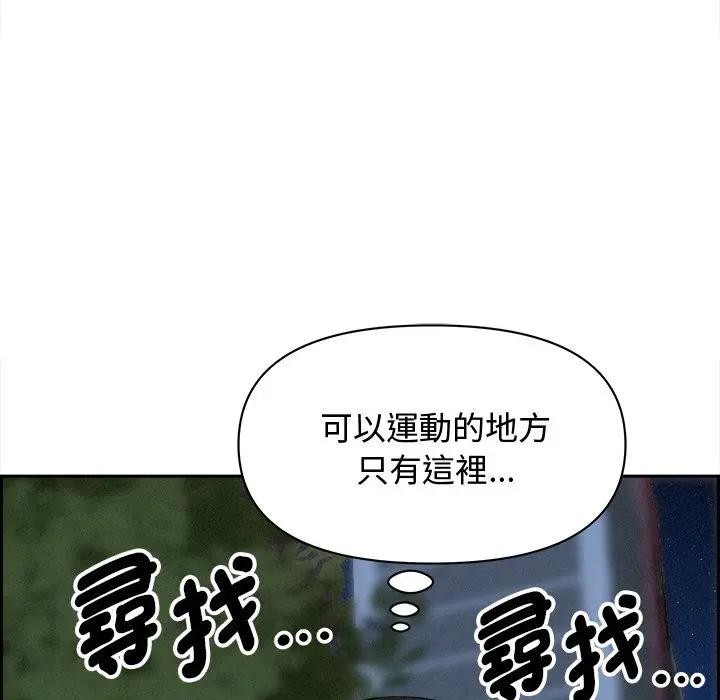 贵妇的专属保镳第11话