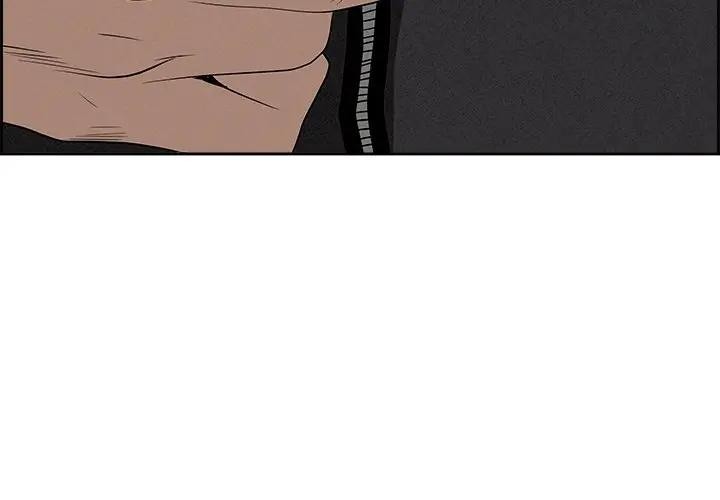 贵妇的专属保镳第12话