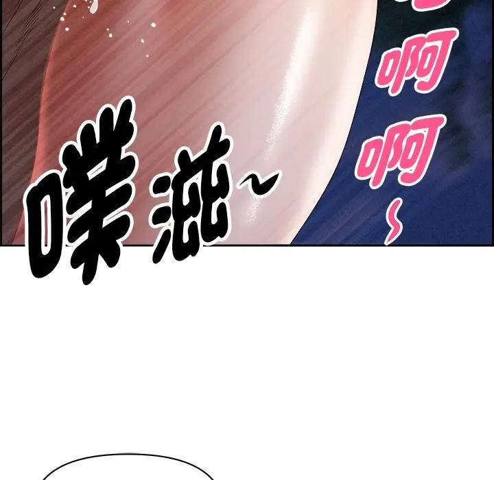 贵妇的专属保镳第12话