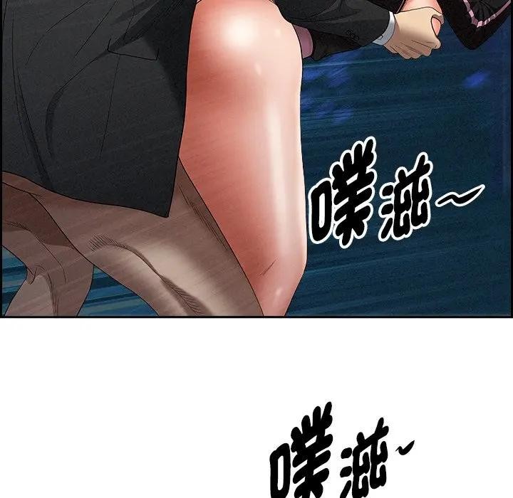 贵妇的专属保镳第12话