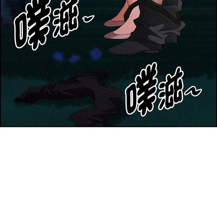 贵妇的专属保镳第12话